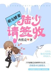 教师职业道德故事
