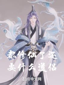 生化危机7 视频攻略