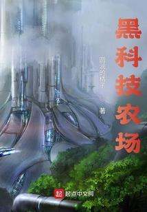 天际汉服mod