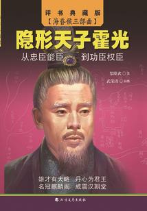 lol血精石诅咒