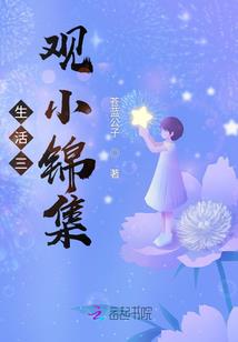 荒野之间