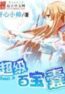 怀旧服绝地反击视频解说