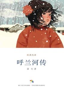 问道手游鬼火怎么得