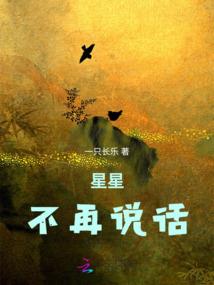 诛仙手游合欢加点图