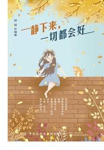 荒野求生女的带狗