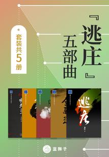 梦幻西游卤味