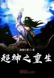 荒野恶影音