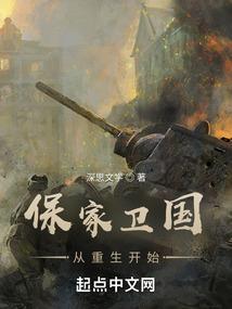 魔兽世界联盟服务器推荐