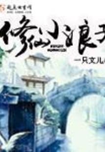 ps4 光驱 声音