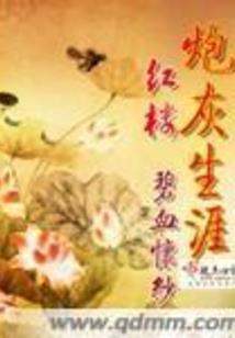 天刀火的特效