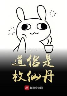 warfce破解版