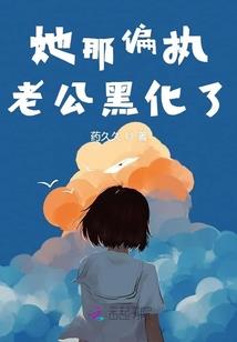 阴阳师烟草