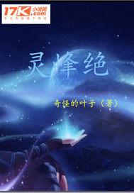 j站破解版