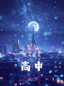 萨麦尔装备