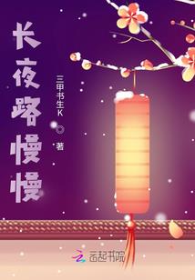 荒野特训记
