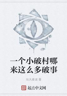 龙之国物语龙晶升变属性