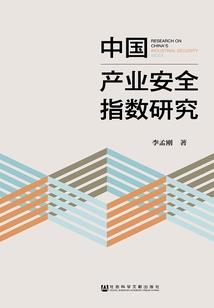 天刀 见闻九华