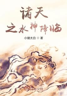 超能界破解版