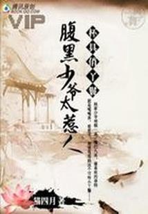 天刀警告表情