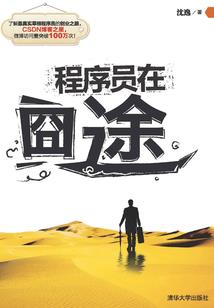 我的世界指令报表