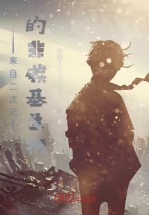皮肤黑的穿卡其色吗