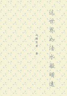 鱿鱼游戏变态手游安装