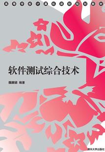 芈月 重做 装备