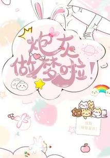 斗罗自创人物冰属性