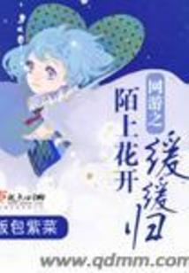 勇士世界ps4