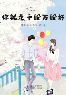 松林荒野