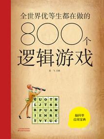 我的世界种灵根