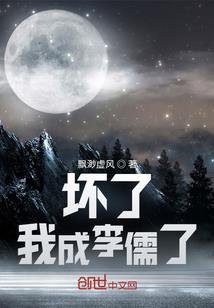杀戮计划橙光游戏破解版