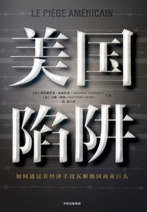 天刀琴谱投射