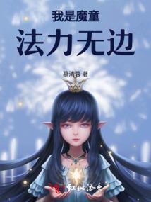 猫和老鼠手游尼宝s皮