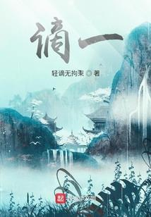 铭文不能添加属性