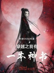 我的世界高级建筑书图片