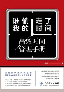 部落冲突猎手英雄属性表