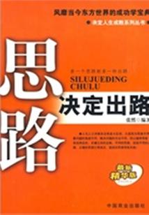 饥荒手机mod用法