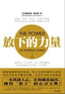 逆战精绝兽神皮肤
