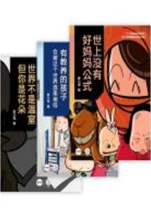 剑客破解版游戏