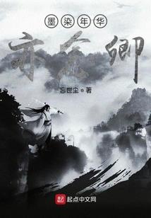 小说绝地黎明