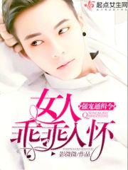 摸女生的游戏