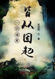 梦幻西游 再续姻缘