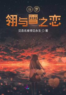 梦幻西游远洋项链怎么样