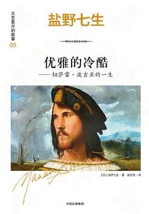 寻仙手游最新礼包