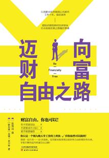 手机游戏设计与开发