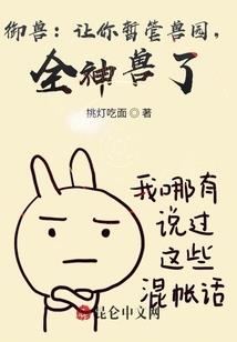 mod整合群