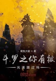 游戏爱养成