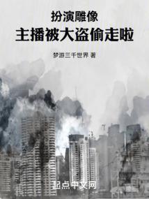 峥峥王者荣耀