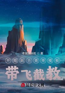 战神传奇多职业